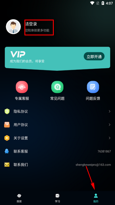 Nice滤镜软件正版