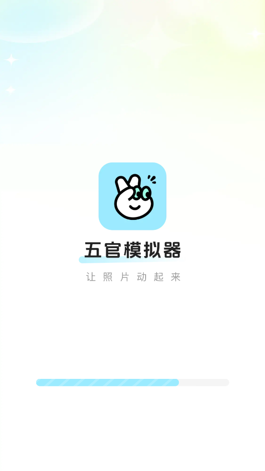 五官模拟器下载安装手机版