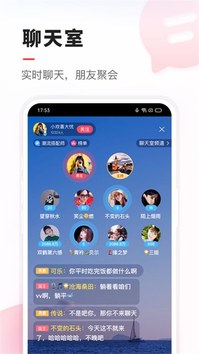 VV音乐下载安装官网版