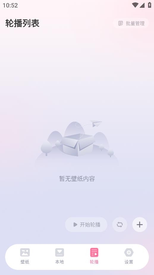 叠桌面app下载官方版