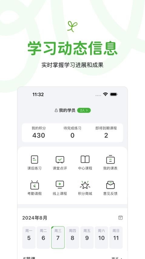 音乐窝 官网版
