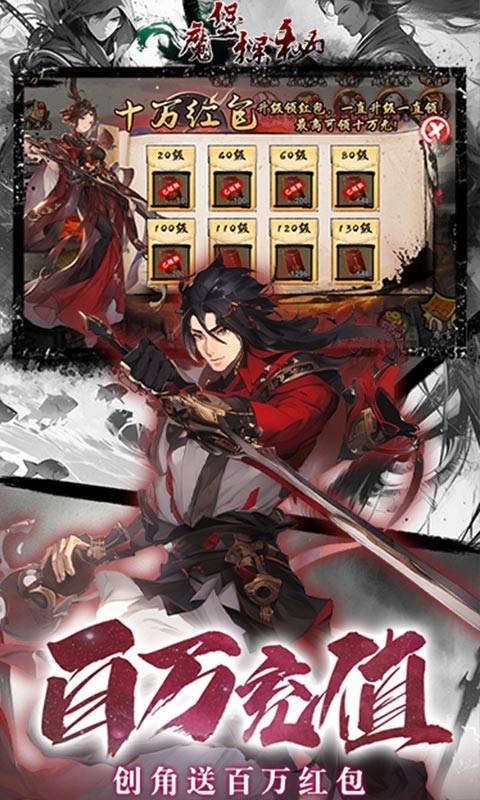 魔堡探秘(0.1折免费版)