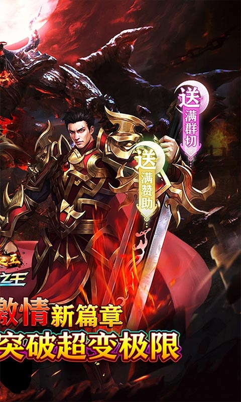 武器之王(牛牛狂刀免费版)