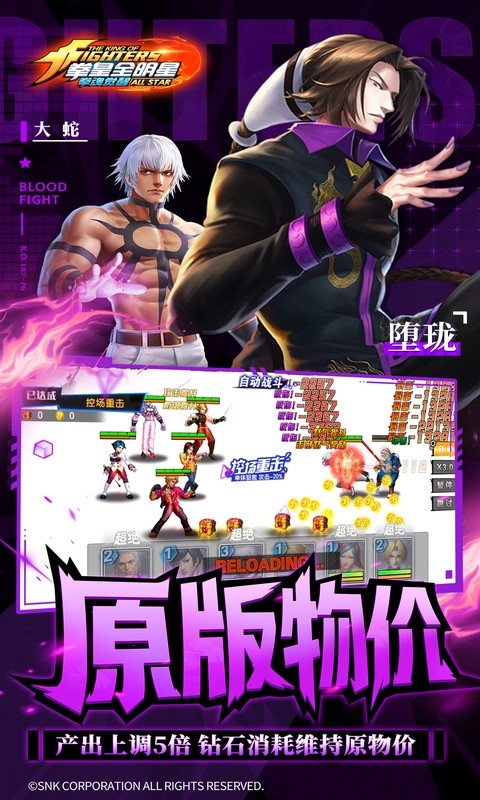 拳魂觉醒(GM满星SP)