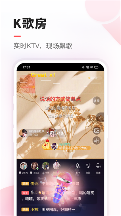 VV音乐下载安装官网版