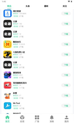 糖果盒子下载安装手机版