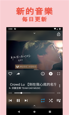 whim music app安卓版