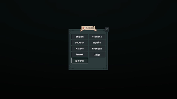 边陲遗民下载app最新版