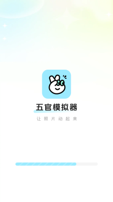 五官模拟器下载安装手机版
