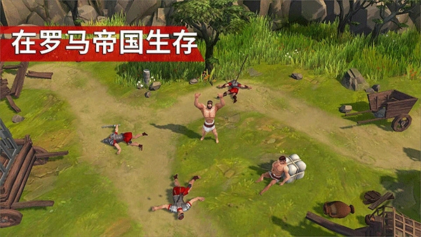 角斗士罗马求生最新版下载