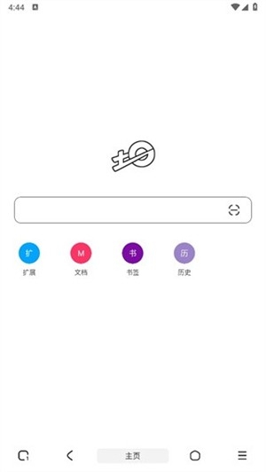 土狗浏览器app下载最新版