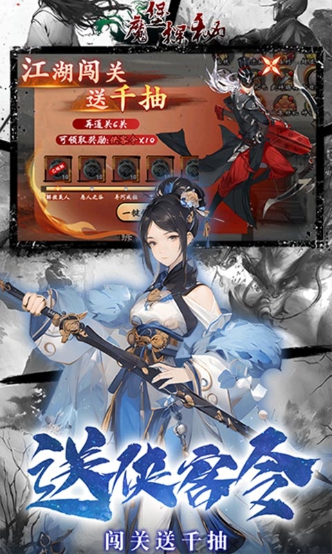 魔堡探秘(0.1折免费版)