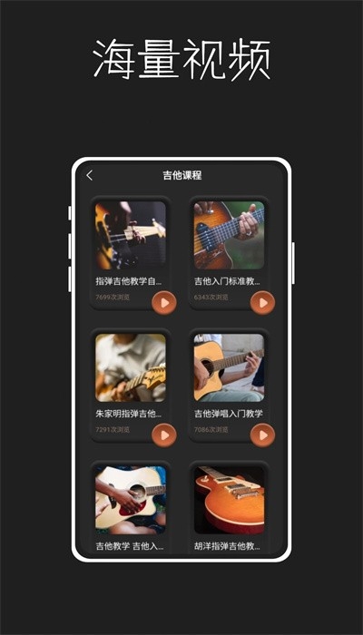 唱准音app正版下载入口安卓
