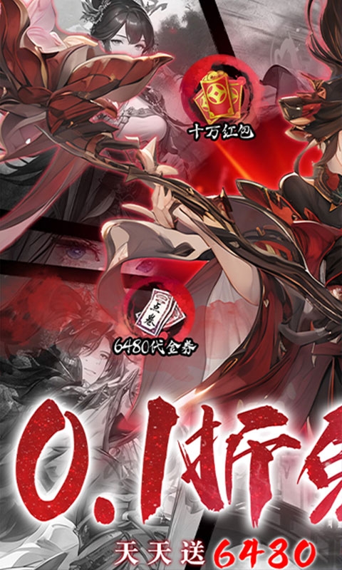 魔堡探秘(0.1折免费版)