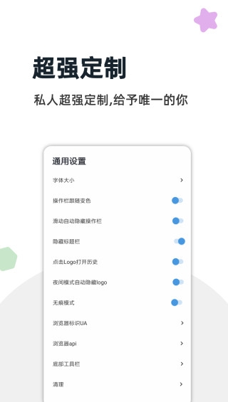 灯塔浏览器最新版