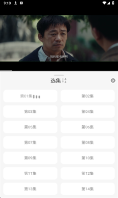 乐柔影视官方版下载