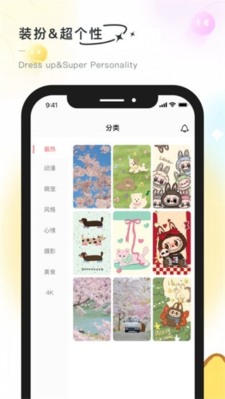 彩虹喵主题安卓版下载