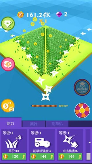 割草大赛下载