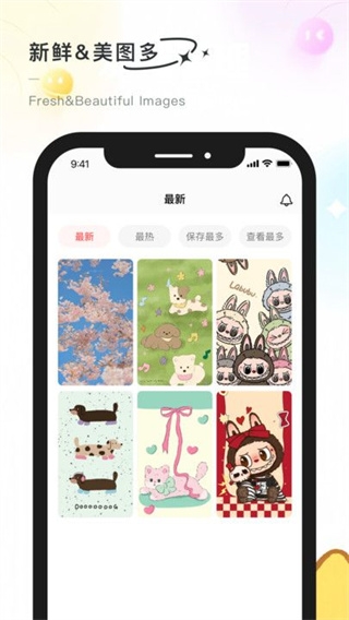 彩虹喵主题安卓版下载