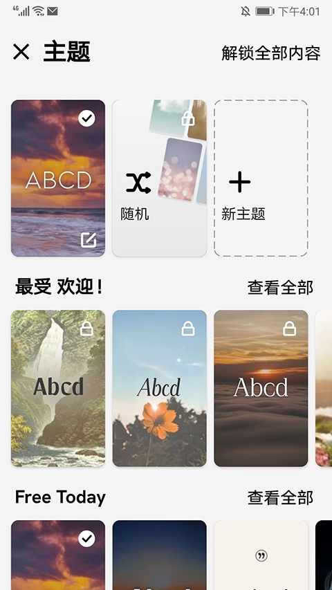 Motivation语录app