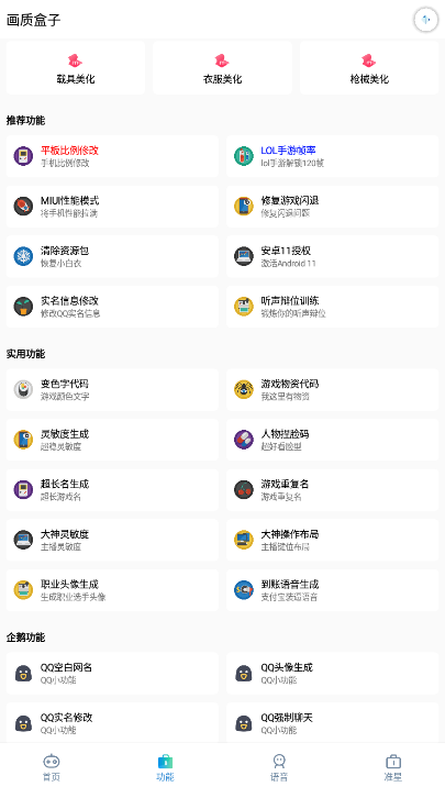 yjs6cn画质盒子120帧