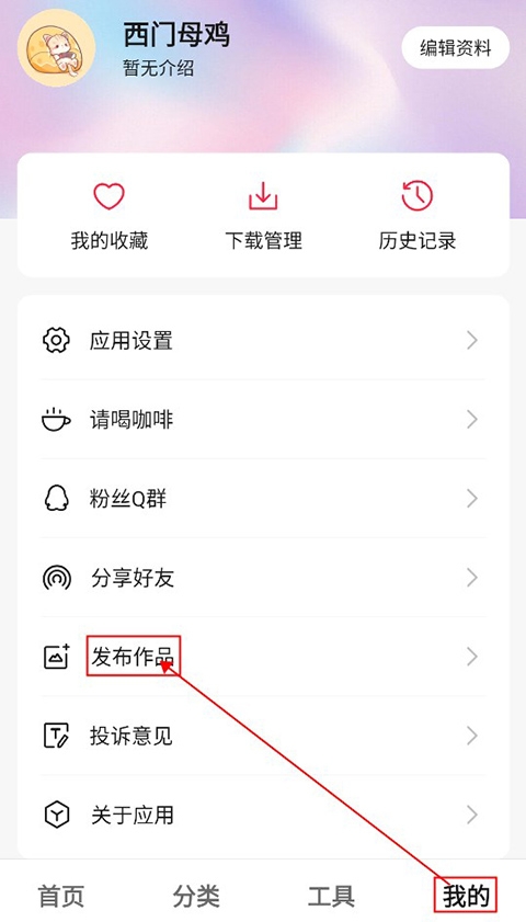 汽水壁纸官网版下载