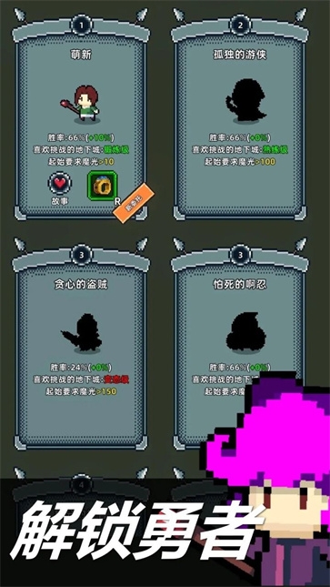 魔光之戒铸造师免广告
