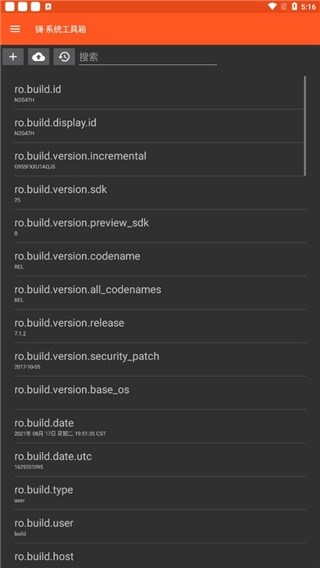镧系统工具箱官网app