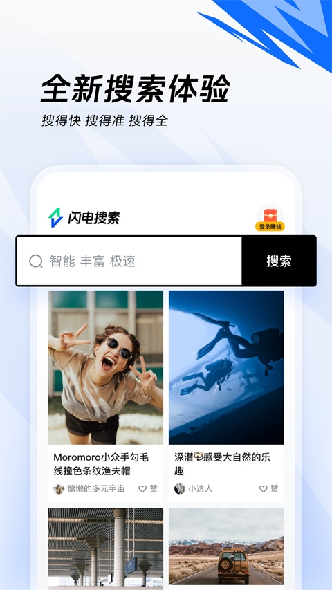 爱看app下载