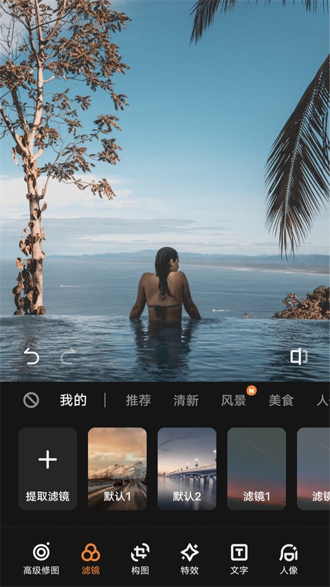 vivo摄影app下载最新版本