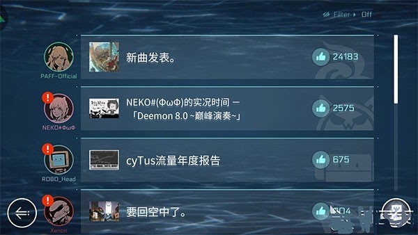 音乐世界赛特斯2官方版