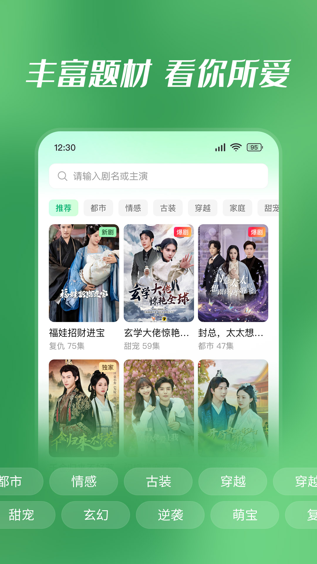 七猫短剧app官网下载