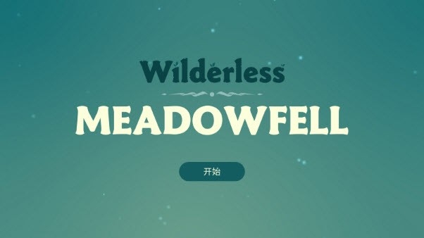 荒野梅多菲尔手机版下载