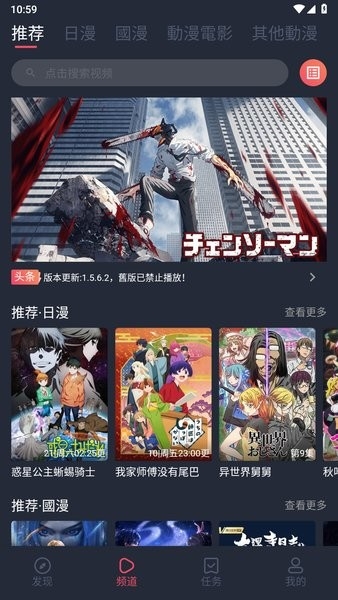 囧动漫(囧次元)无广告版下载安装