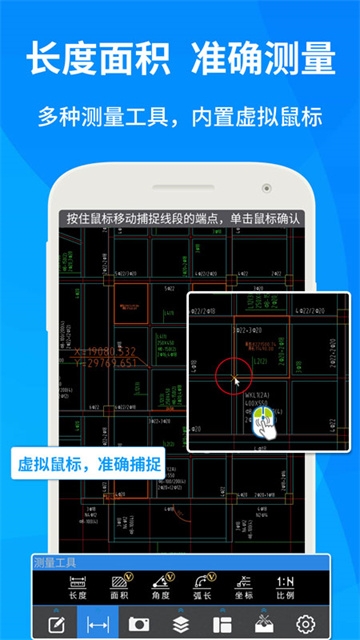 CAD快速看图免费永久激活