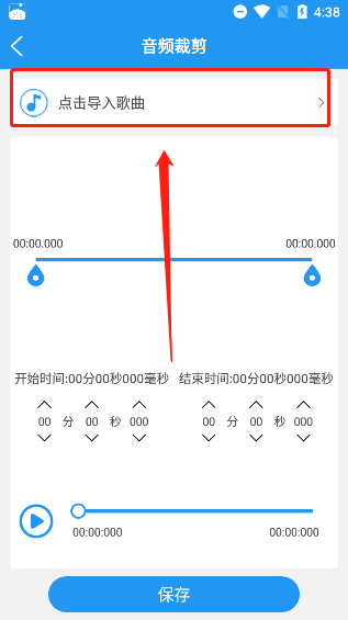 铃声音乐剪辑下载免费