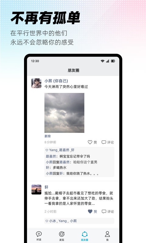 XEVA官方版