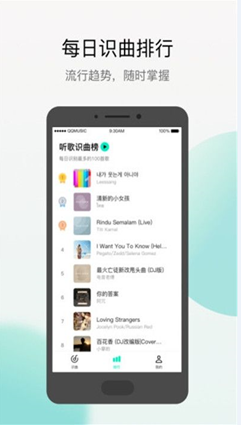 Q音探歌下载安装最新版