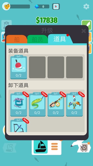 超级海洋大亨下载