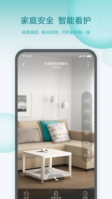 小米小爱智能闹钟app下载安装