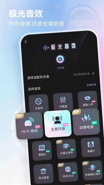 咪咕音乐官网版