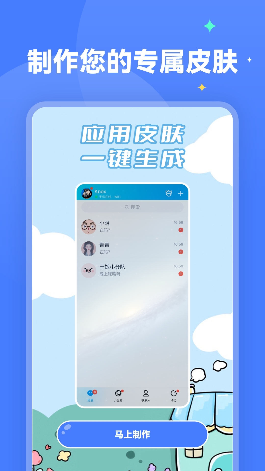 水星桌面壁纸下载