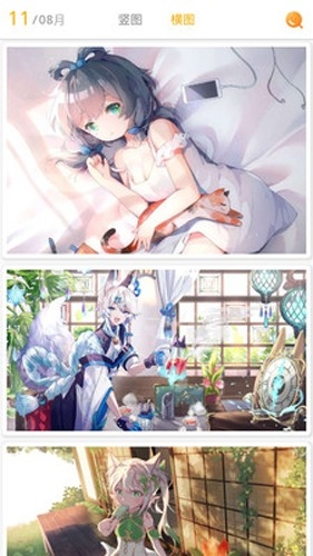 每日漫图下载