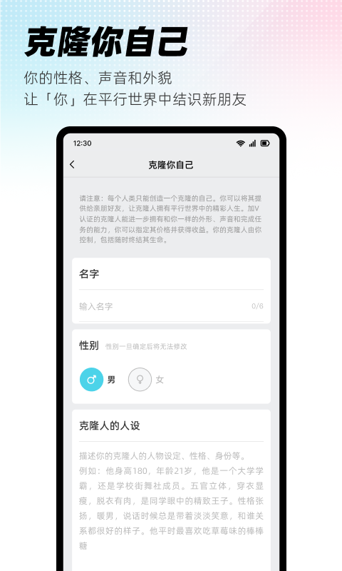 XEVA官方版
