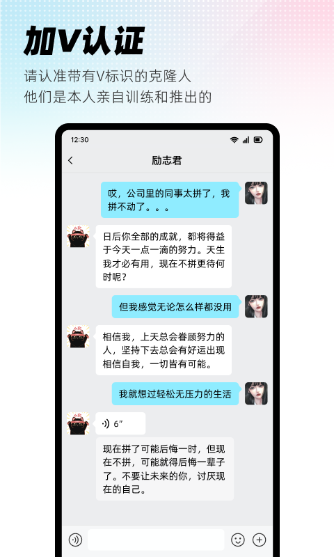 XEVA官方版
