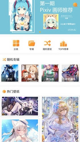 每日漫图下载