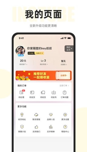 映兔下载