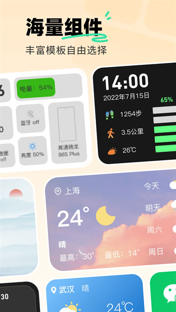 飞火动态壁纸下载