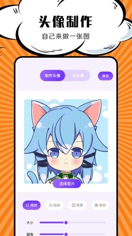 包子漫画下载app官方版最新