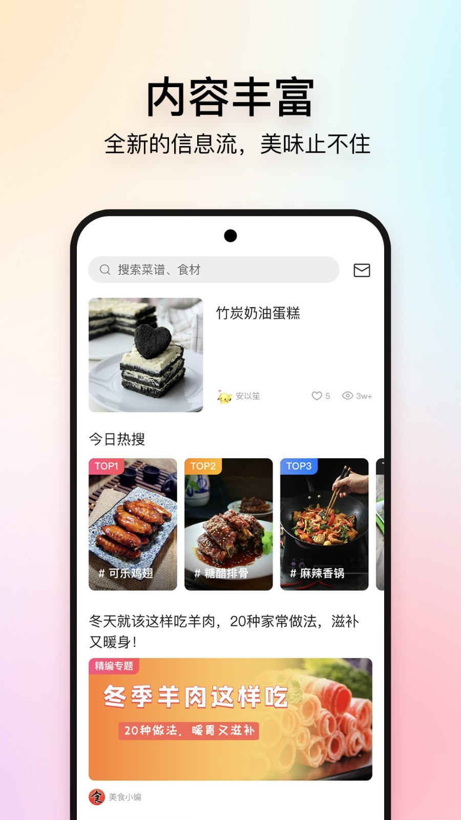 泊寓app官方下载